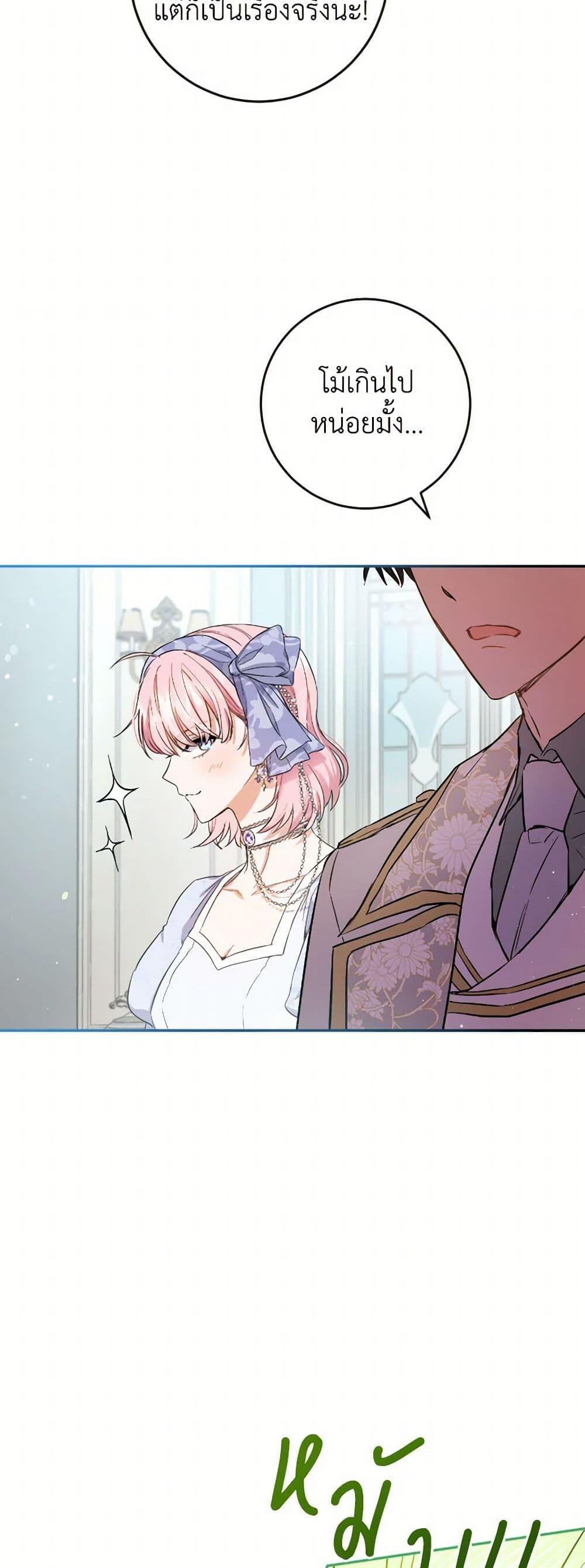 Manga-lc-com อ่านมังงะ อ่านการ์ตูน ออนไลน์ ฟรี The Heiress’s Double Life ตอนที่ 1 2 3 4 5 6 7 8 9 10 11 12 13 14 ฟรี ไม่มีโฆษณา Manga-lc - อ่าน มังงะ อ่าน การ์ตูน ออนไลน์ อ่านมังงะ ฟรี