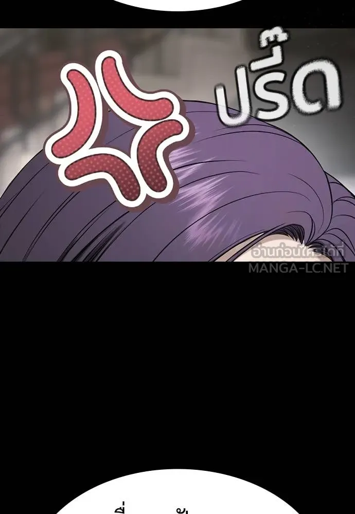 คูเซรา ตอนที่ 39 รูปที่ 217