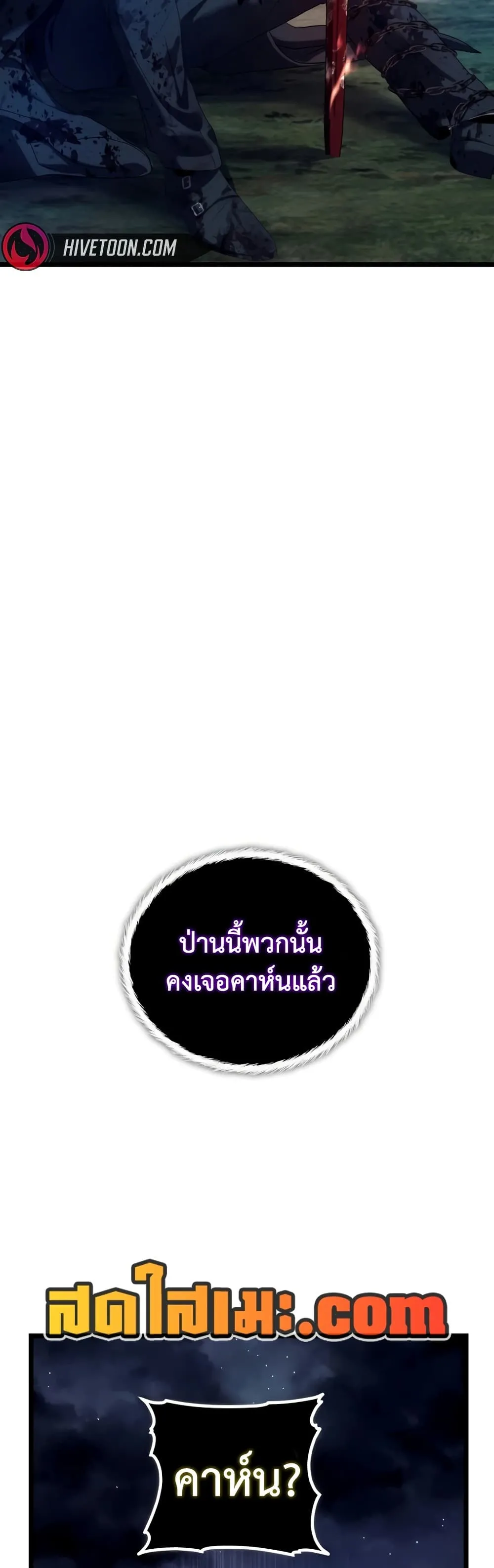 Manga-lc-com อ่านมังงะ อ่านการ์ตูน ออนไลน์ ฟรี Ranker Who Lives A Second Time ตอนที่ 1 2 3 4 5 6 7 8 9 10 11 12 13 14 ฟรี ไม่มีโฆษณา Manga-lc - อ่าน มังงะ อ่าน การ์ตูน ออนไลน์ อ่านมังงะ ฟรี