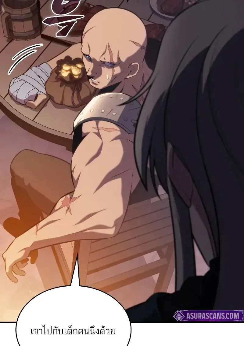 The Regressed Son of a Duke is an Assassin ตอนที่ ตอนที่ 112 รูปที่ 63