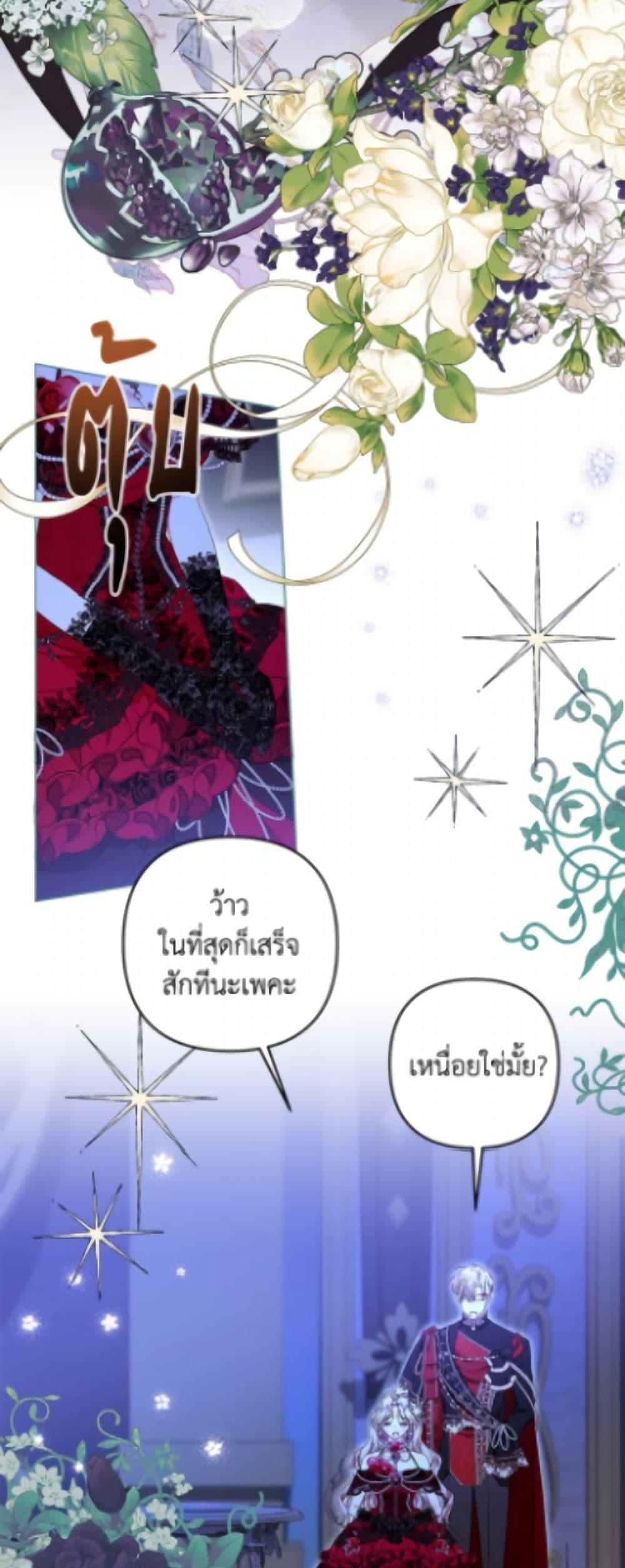 Manga-lc-com อ่านมังงะ อ่านการ์ตูน ออนไลน์ ฟรี The Princess Maid ตอนที่ 1 2 3 4 5 6 7 8 9 10 11 12 13 14 ฟรี ไม่มีโฆษณา Manga-lc - อ่าน มังงะ อ่าน การ์ตูน ออนไลน์ อ่านมังงะ ฟรี