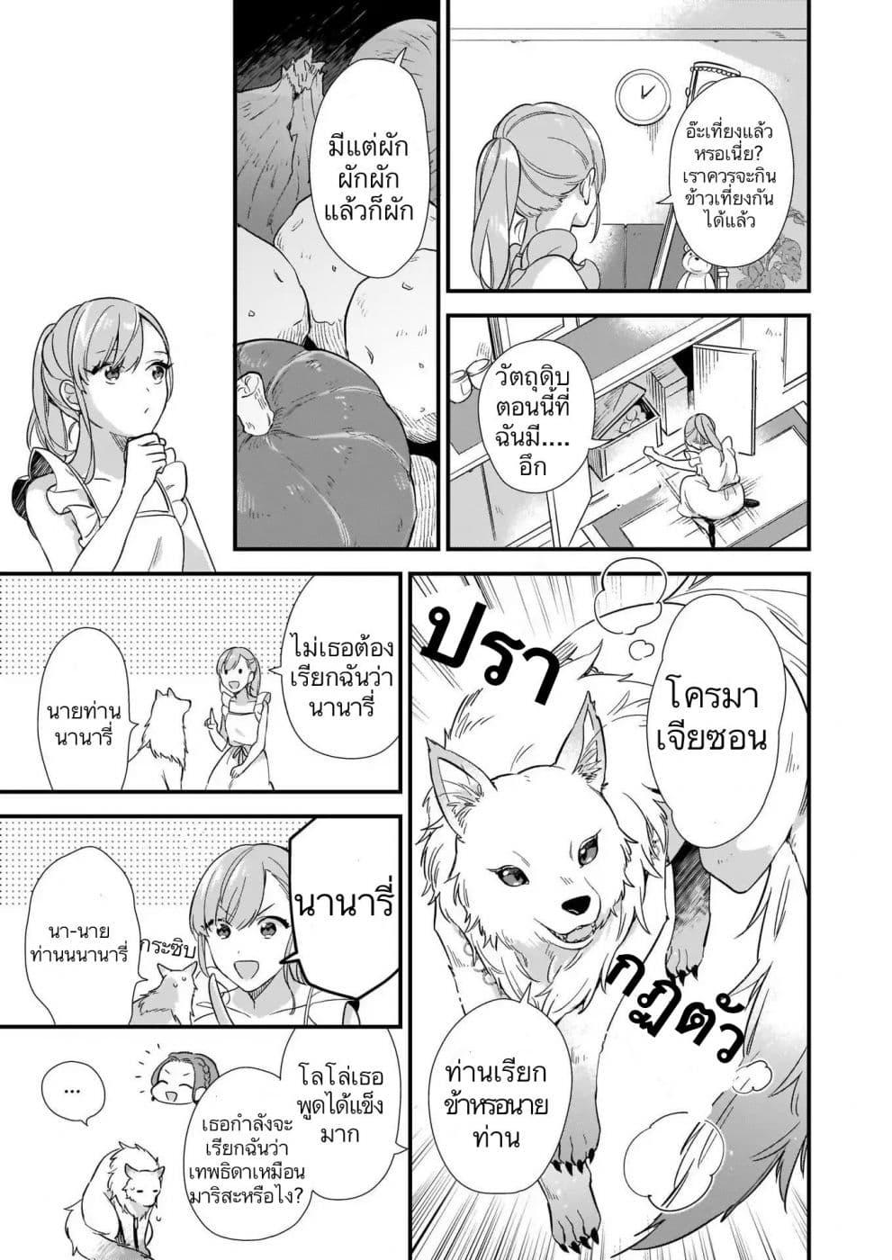 Manga-lc-com อ่านมังงะ อ่านการ์ตูน ออนไลน์ ฟรี I Want to Be a Receptionist of The Magic World! ตอนที่ 1 2 3 4 5 6 7 8 9 10 11 12 13 14 ฟรี ไม่มีโฆษณา Manga-lc - อ่าน มังงะ อ่าน การ์ตูน ออนไลน์ อ่านมังงะ ฟรี