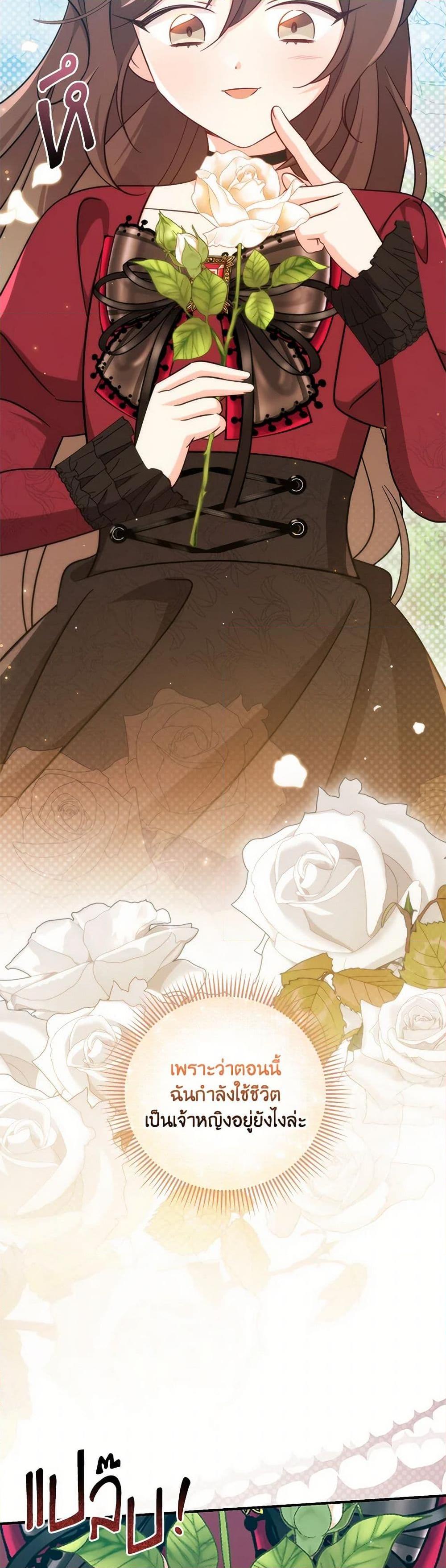 Manga-lc-com อ่านมังงะ อ่านการ์ตูน ออนไลน์ ฟรี Baby Pharmacist Princess ตอนที่ 1 2 3 4 5 6 7 8 9 10 11 12 13 14 ฟรี ไม่มีโฆษณา Manga-lc - อ่าน มังงะ อ่าน การ์ตูน ออนไลน์ อ่านมังงะ ฟรี