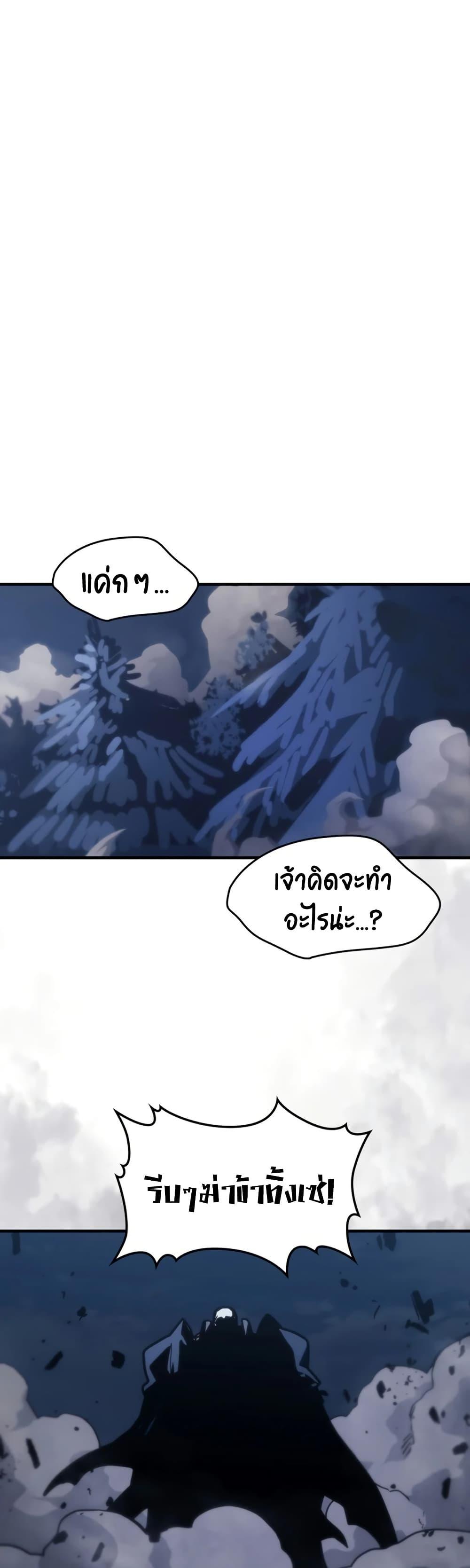 Manga-lc-com อ่านมังงะ อ่านการ์ตูน ออนไลน์ ฟรี Mr Devourer, Please Act Like a Final Boss ตอนที่ 1 2 3 4 5 6 7 8 9 10 11 12 13 14 ฟรี ไม่มีโฆษณา Manga-lc - อ่าน มังงะ อ่าน การ์ตูน ออนไลน์ อ่านมังงะ ฟรี