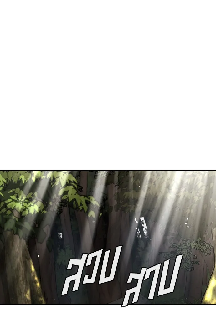 นักฆ่าย้อนวัย ตอนที่ 51 รูปที่ 208