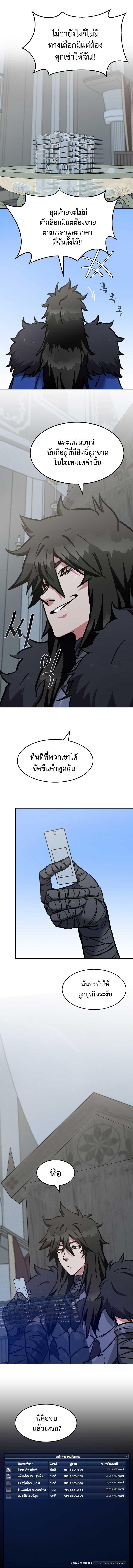 Manga-lc-com อ่านมังงะ อ่านการ์ตูน ออนไลน์ ฟรี Level 1 Player ตอนที่ 1 2 3 4 5 6 7 8 9 10 11 12 13 14 ฟรี ไม่มีโฆษณา Manga-lc - อ่าน มังงะ อ่าน การ์ตูน ออนไลน์ อ่านมังงะ ฟรี