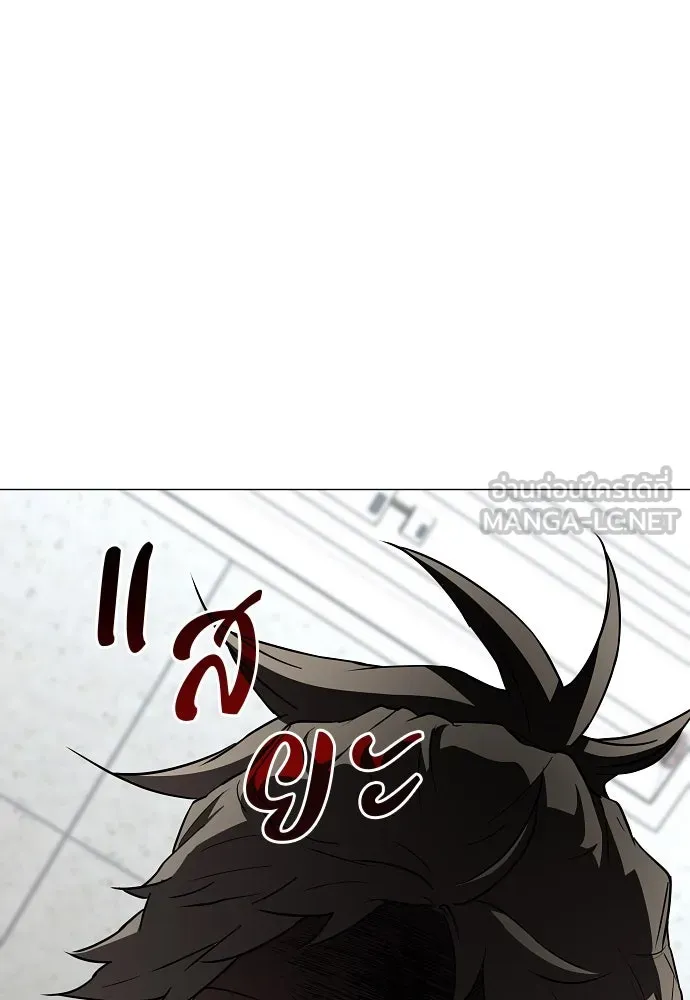 JAKDU ตอนที่ 61 รูปที่ 129