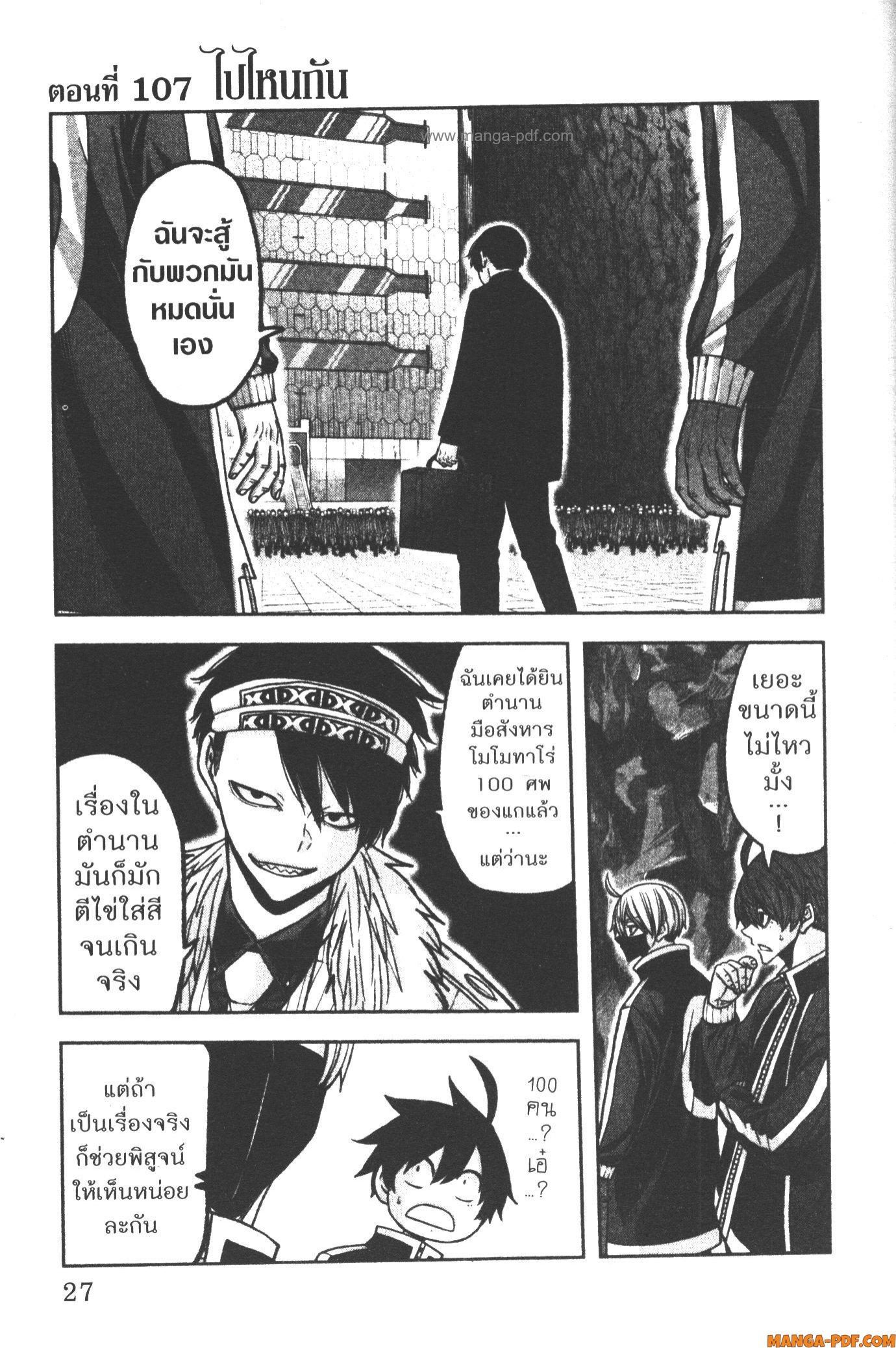 Manga-lc-com อ่านมังงะ อ่านการ์ตูน ออนไลน์ ฟรี Tougen Anki สงครามเลือดอสูร ตอนที่ 1 2 3 4 5 6 7 8 9 10 11 12 13 14 ฟรี ไม่มีโฆษณา Manga-lc - อ่าน มังงะ อ่าน การ์ตูน ออนไลน์ อ่านมังงะ ฟรี