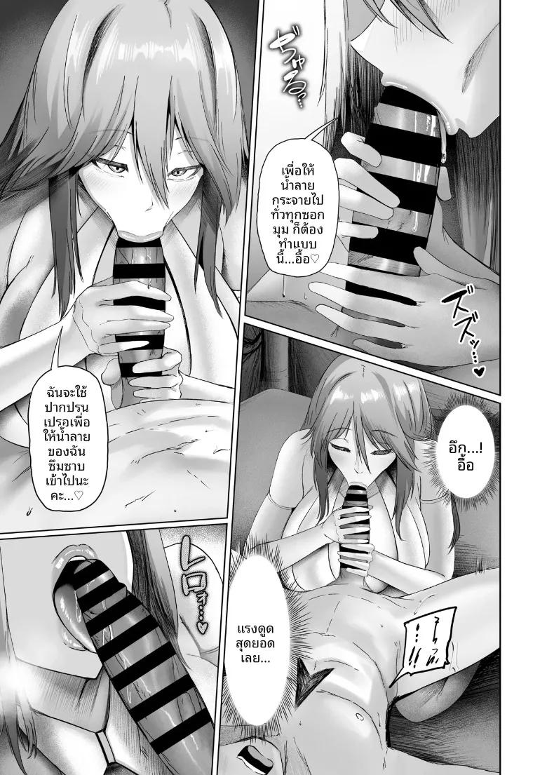 Doujin-Lc- อ่าน โดจิน มังฮวา เกาหลี ญี่ปุ่น จีน แปลไทย เซ็กส์ในต่างโลก (Arima Sekai) ตอนที่ 1 2 3 4 5 6 7 8 9 10 11 12 13 14 ฟรี ไม่มีโฆษณา อ่าน โดจิน Manhwa เกาหลี ญี่ปุ่น จีน เรามีครบ คัดมาให้เน้นๆ โดจิน 18+ รับประกันความฟินโดย  Doujin Lc