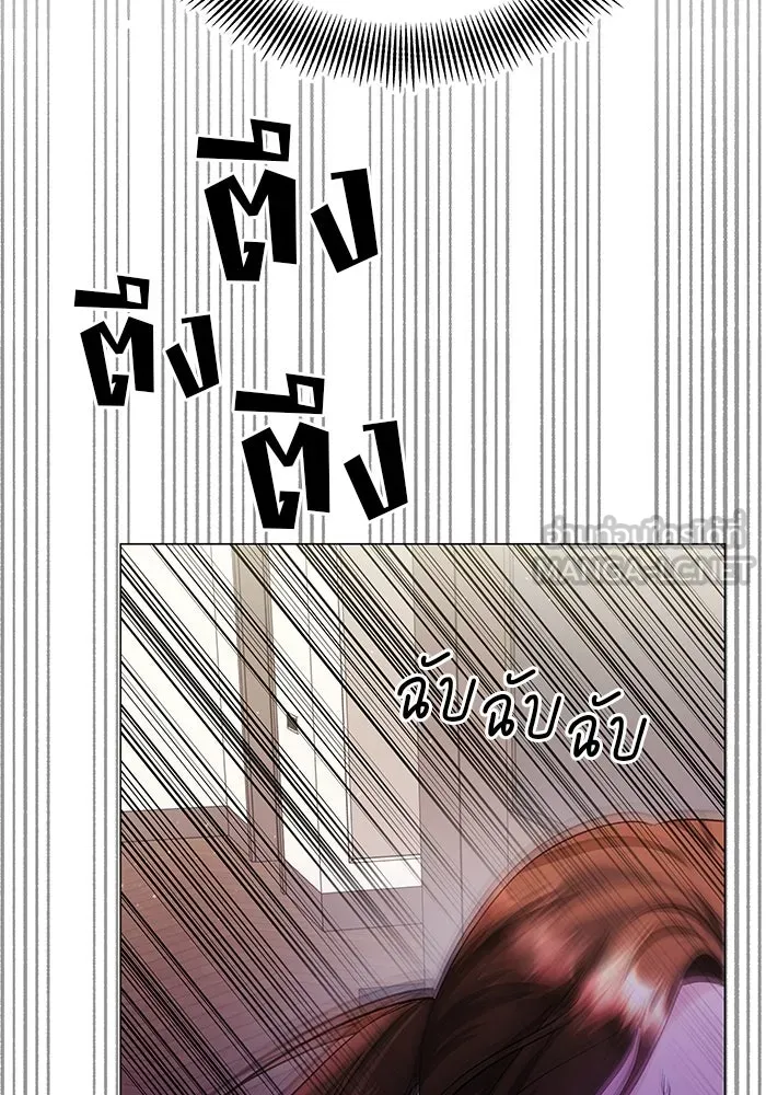 คู่มือคว้าหัวใจนายตัวร้าย ตอนที่ 63 รูปที่ 108