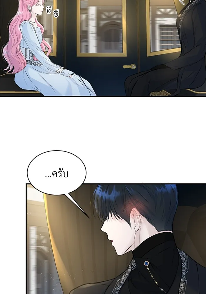 ไหนบอกว่าฉันใกล้ตาย ตอนที่ 9 รูปที่ 49