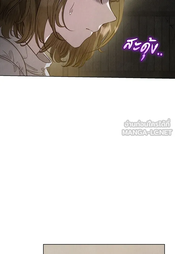 ลูกสาวตัวปลอมของท่านดยุก ตอนที่ 3 รูปที่ 72