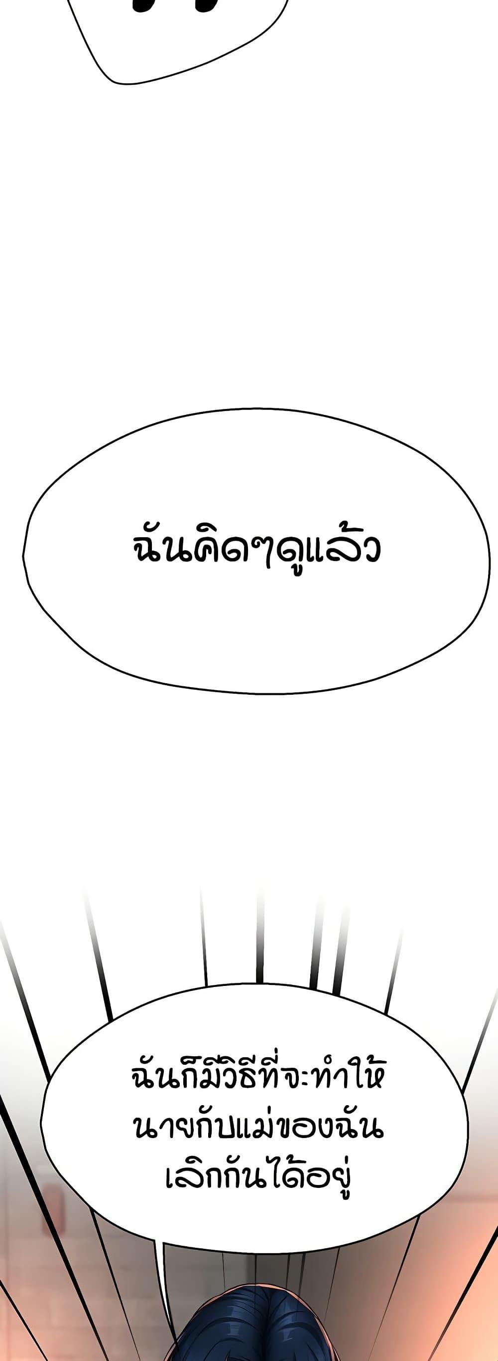 Doujin-Lc- อ่าน โดจิน มังฮวา เกาหลี ญี่ปุ่น จีน แปลไทย Yogurt Delivery Lady ตอนที่ 1 2 3 4 5 6 7 8 9 10 11 12 13 14 ฟรี ไม่มีโฆษณา อ่าน โดจิน Manhwa เกาหลี ญี่ปุ่น จีน เรามีครบ คัดมาให้เน้นๆ โดจิน 18+ รับประกันความฟินโดย  Doujin Lc