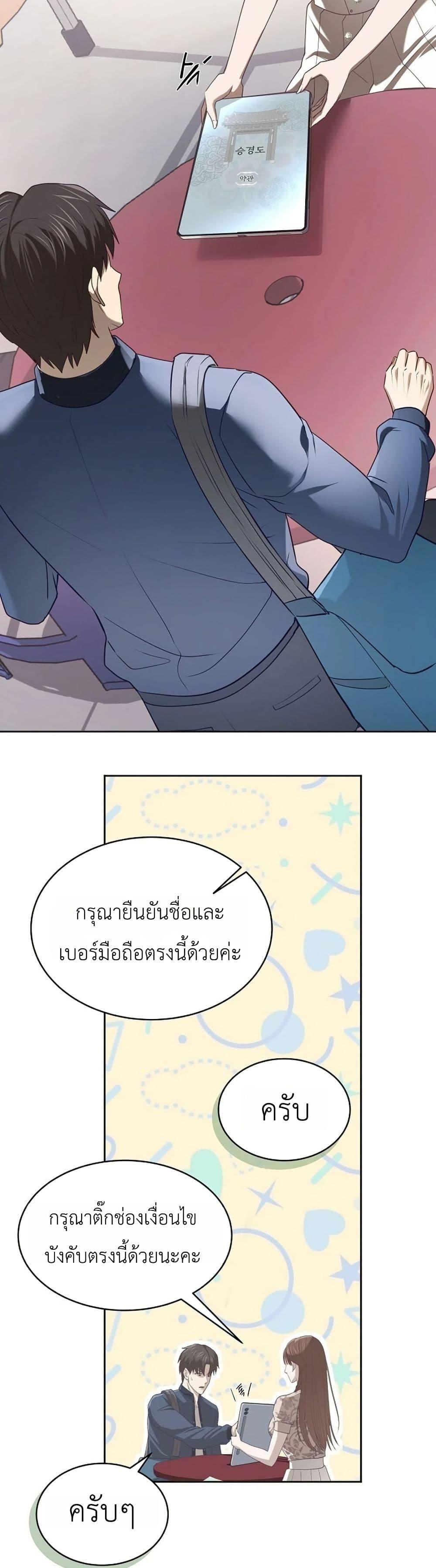 Manga-lc-com อ่านมังงะ อ่านการ์ตูน ออนไลน์ ฟรี The Corrupt Official Hides The Status Window ตอนที่ 1 2 3 4 5 6 7 8 9 10 11 12 13 14 ฟรี ไม่มีโฆษณา Manga-lc - อ่าน มังงะ อ่าน การ์ตูน ออนไลน์ อ่านมังงะ ฟรี