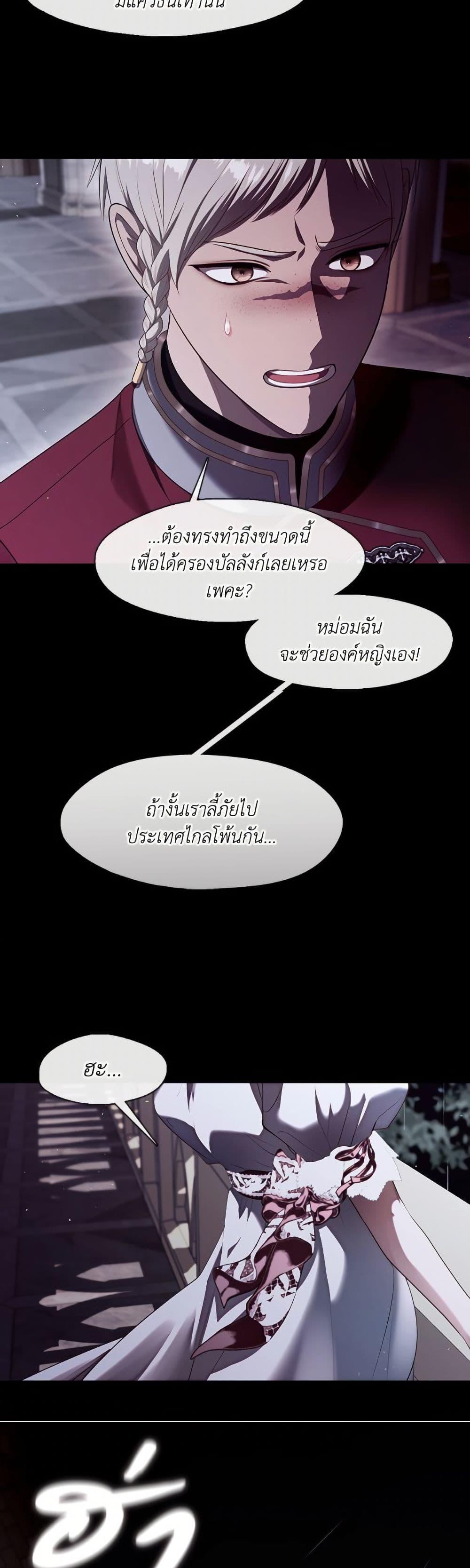 Manga-lc-com อ่านมังงะ อ่านการ์ตูน ออนไลน์ ฟรี The S-Class Hunter Doesn’t Want to Be a Villainous Princess ตอนที่ 1 2 3 4 5 6 7 8 9 10 11 12 13 14 ฟรี ไม่มีโฆษณา Manga-lc - อ่าน มังงะ อ่าน การ์ตูน ออนไลน์ อ่านมังงะ ฟรี