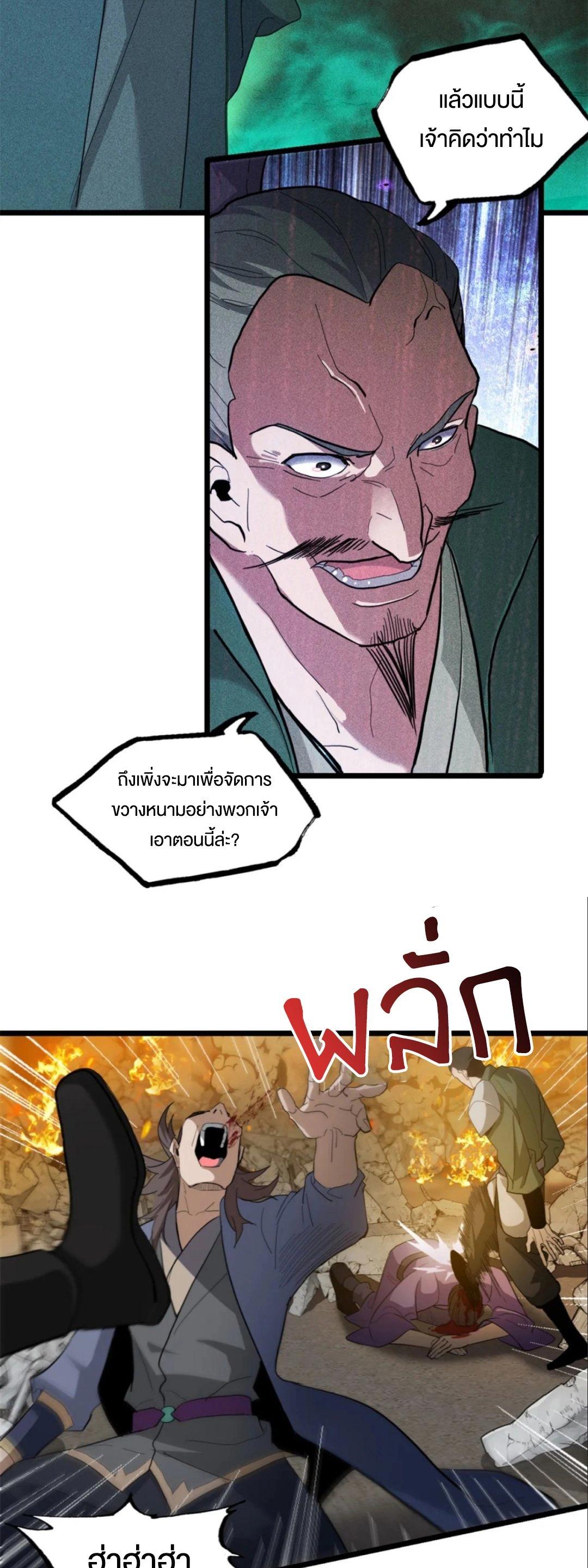 Manga-lc-com อ่านมังงะ อ่านการ์ตูน ออนไลน์ ฟรี Astral pet store ตอนที่ 1 2 3 4 5 6 7 8 9 10 11 12 13 14 ฟรี ไม่มีโฆษณา Manga-lc - อ่าน มังงะ อ่าน การ์ตูน ออนไลน์ อ่านมังงะ ฟรี