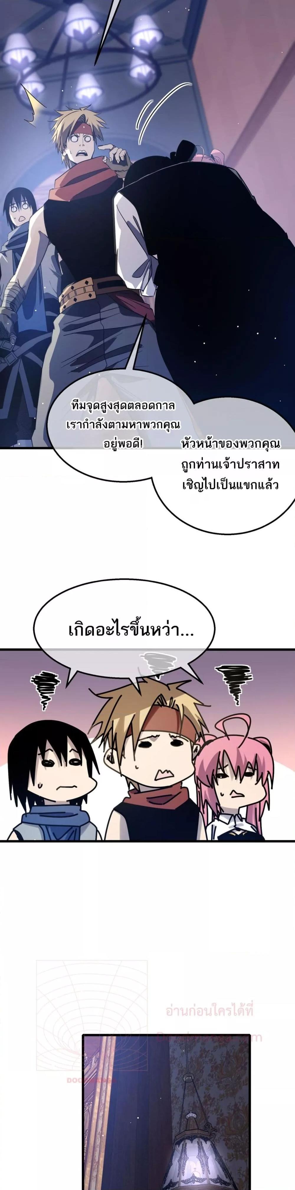 Manga-lc-com อ่านมังงะ อ่านการ์ตูน ออนไลน์ ฟรี MyPassiveSkil ตอนที่ 1 2 3 4 5 6 7 8 9 10 11 12 13 14 ฟรี ไม่มีโฆษณา Manga-lc - อ่าน มังงะ อ่าน การ์ตูน ออนไลน์ อ่านมังงะ ฟรี