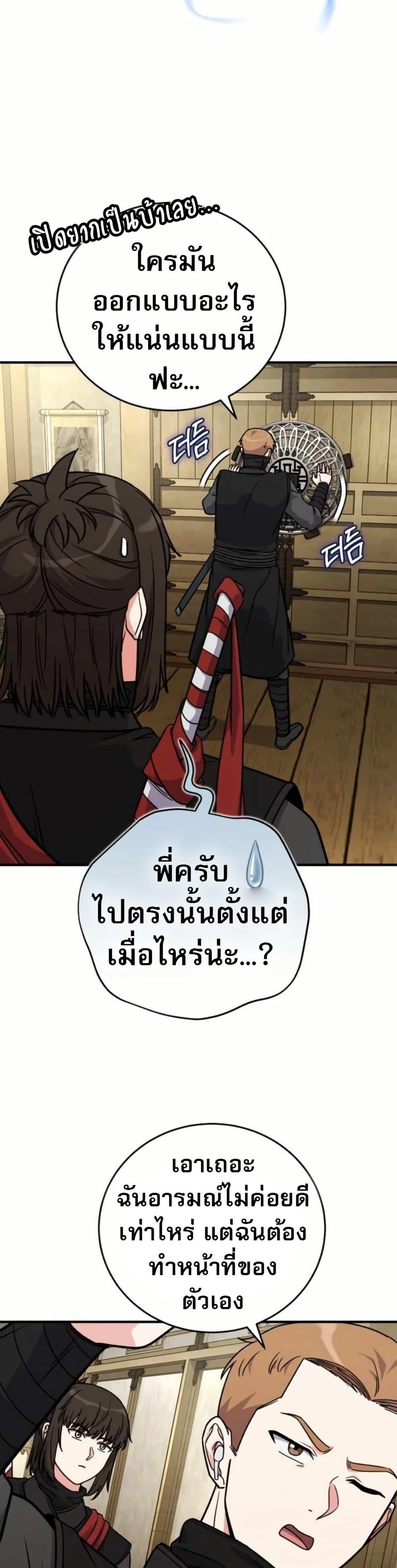 Manga-lc-com อ่านมังงะ อ่านการ์ตูน ออนไลน์ ฟรี The Support Ate it All ตอนที่ 1 2 3 4 5 6 7 8 9 10 11 12 13 14 ฟรี ไม่มีโฆษณา Manga-lc - อ่าน มังงะ อ่าน การ์ตูน ออนไลน์ อ่านมังงะ ฟรี