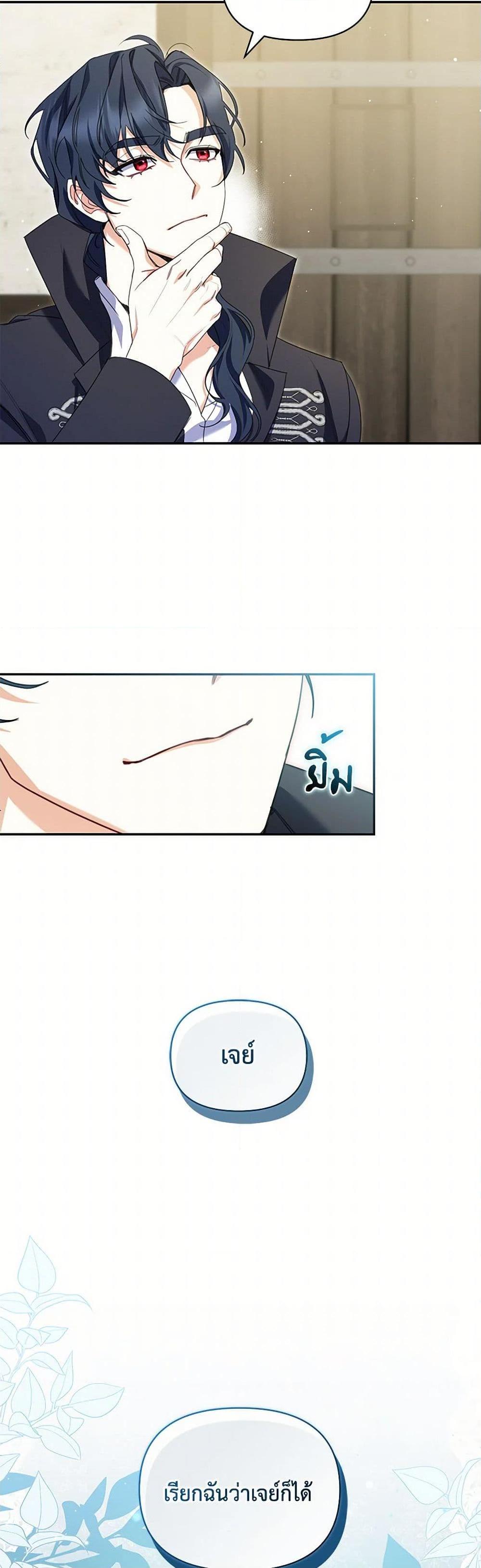 Manga-lc-com อ่านมังงะ อ่านการ์ตูน ออนไลน์ ฟรี Reforming My Regretful Husband ตอนที่ 1 2 3 4 5 6 7 8 9 10 11 12 13 14 ฟรี ไม่มีโฆษณา Manga-lc - อ่าน มังงะ อ่าน การ์ตูน ออนไลน์ อ่านมังงะ ฟรี