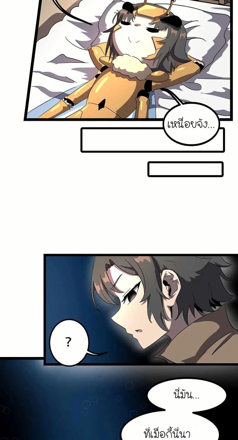 Manga-lc-com อ่านมังงะ อ่านการ์ตูน ออนไลน์ ฟรี My Clone is the Space Bug King ตอนที่ 1 2 3 4 5 6 7 8 9 10 11 12 13 14 ฟรี ไม่มีโฆษณา Manga-lc - อ่าน มังงะ อ่าน การ์ตูน ออนไลน์ อ่านมังงะ ฟรี