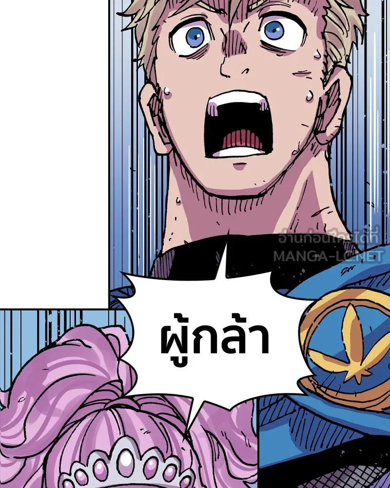 เคลวาเทส อสูรจอมราชัน ตอนที่ 55 ผู้กล้าจอมปลอม (3) รูปที่ 102