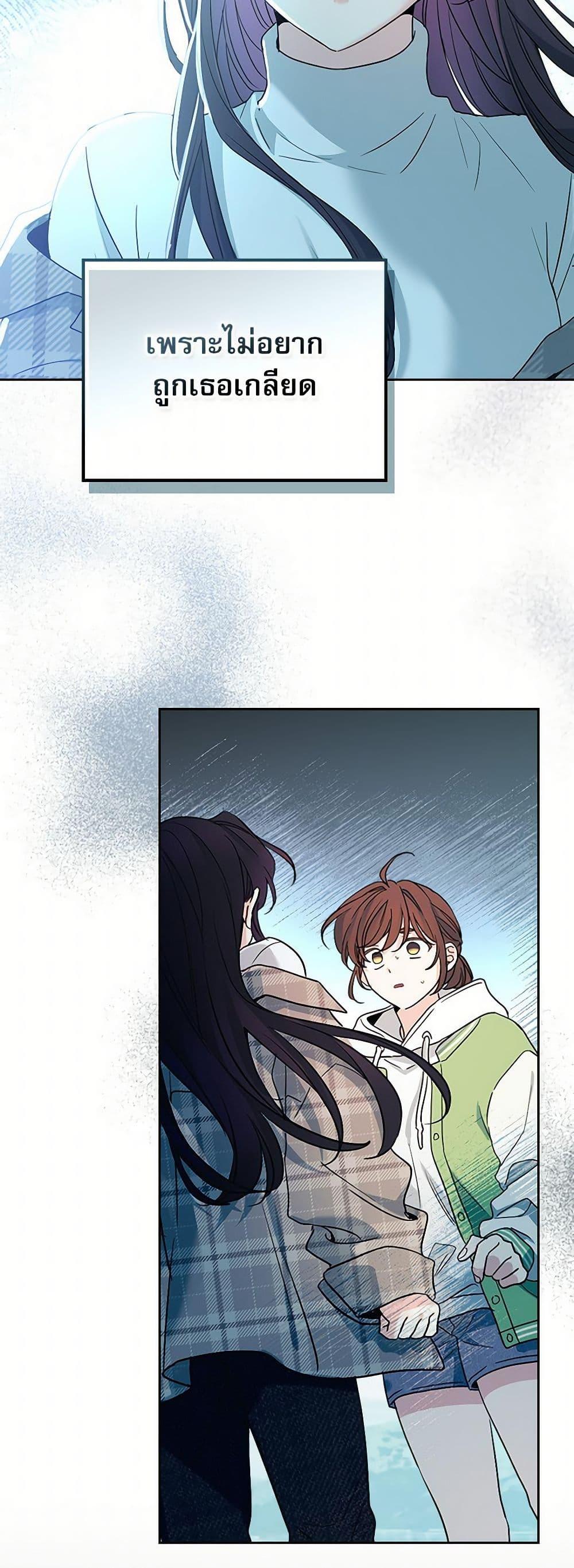 Manga-lc-com อ่านมังงะ อ่านการ์ตูน ออนไลน์ ฟรี My Life as an Internet Novel ตอนที่ 1 2 3 4 5 6 7 8 9 10 11 12 13 14 ฟรี ไม่มีโฆษณา Manga-lc - อ่าน มังงะ อ่าน การ์ตูน ออนไลน์ อ่านมังงะ ฟรี