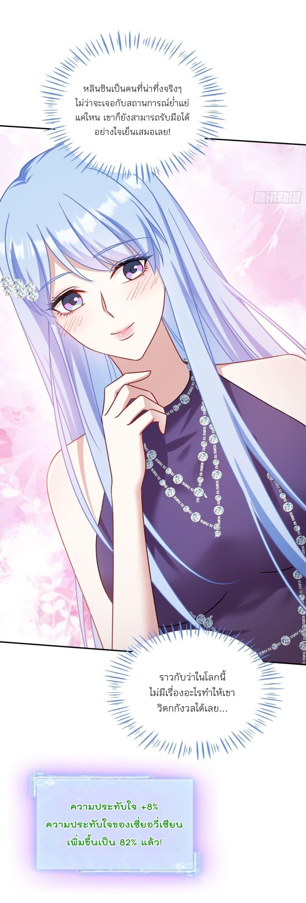 Manga-lc-com อ่านมังงะ อ่านการ์ตูน ออนไลน์ ฟรี Became a Billionaire After Dog Licking Improperly ตอนที่ 1 2 3 4 5 6 7 8 9 10 11 12 13 14 ฟรี ไม่มีโฆษณา Manga-lc - อ่าน มังงะ อ่าน การ์ตูน ออนไลน์ อ่านมังงะ ฟรี