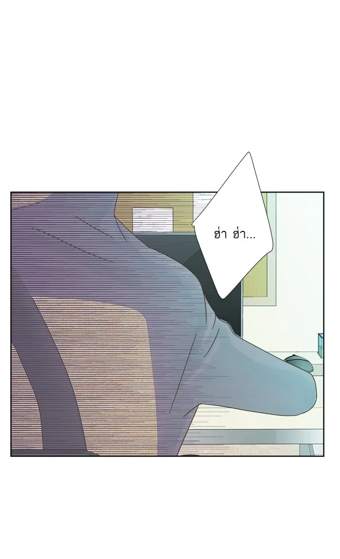 ฉันมันร้าย หรือเพราะโลกไม่น่ารัก ตอนที่ 21 รูปที่ 64