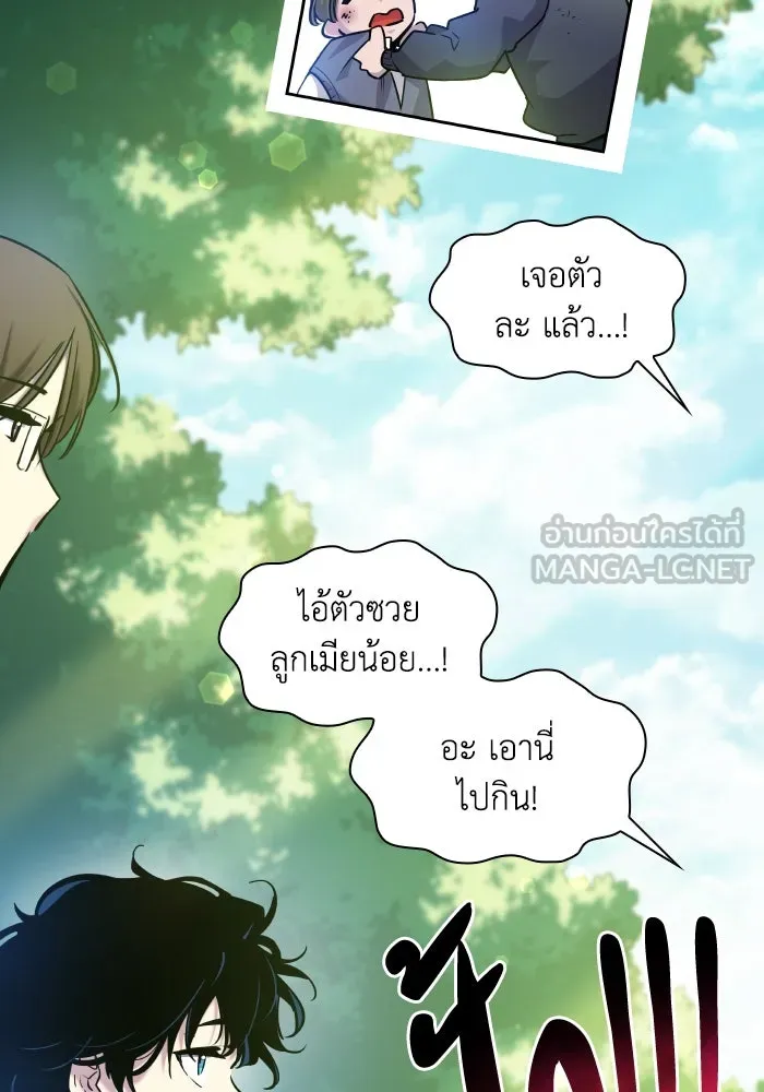 ฟิลเลียโรเซ่กับคำทำนายแห่งมงกุฎหนาม ตอนที่ 97 รูปที่ 9