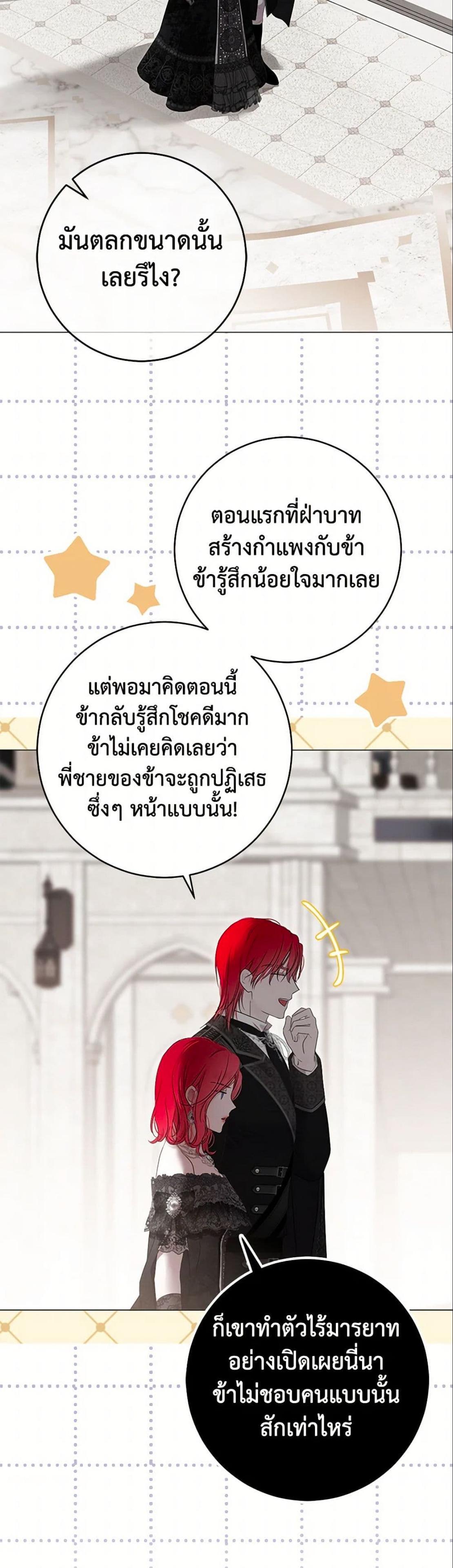 Manga-lc-com อ่านมังงะ อ่านการ์ตูน ออนไลน์ ฟรี I Fell into a Reverse Harem Game! ตอนที่ 1 2 3 4 5 6 7 8 9 10 11 12 13 14 ฟรี ไม่มีโฆษณา Manga-lc - อ่าน มังงะ อ่าน การ์ตูน ออนไลน์ อ่านมังงะ ฟรี