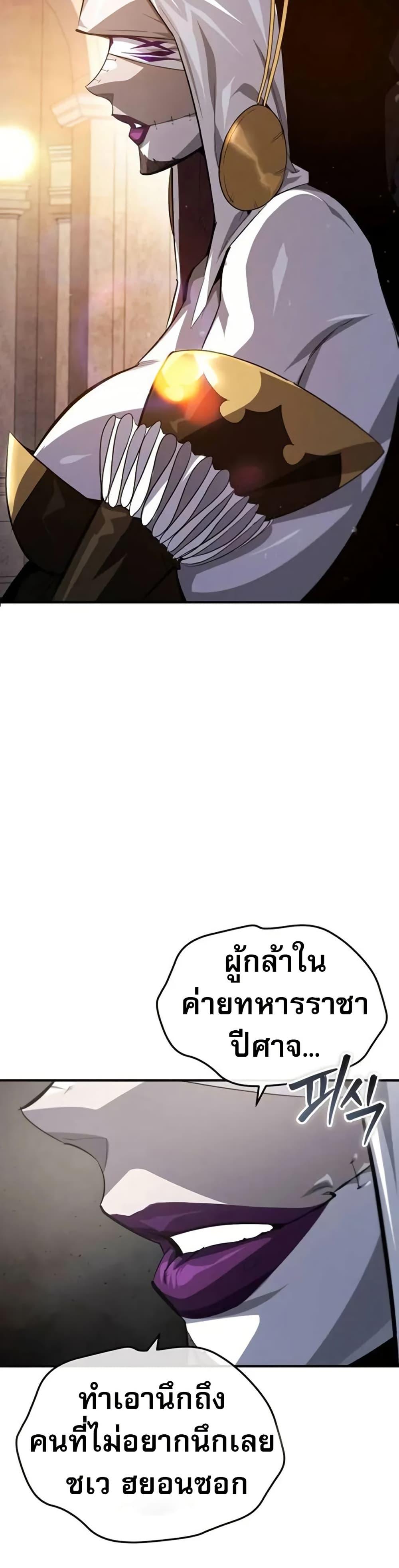 Manga-lc-com อ่านมังงะ อ่านการ์ตูน ออนไลน์ ฟรี There’s No Such Thing as a Bad Hero in the World ตอนที่ 1 2 3 4 5 6 7 8 9 10 11 12 13 14 ฟรี ไม่มีโฆษณา Manga-lc - อ่าน มังงะ อ่าน การ์ตูน ออนไลน์ อ่านมังงะ ฟรี