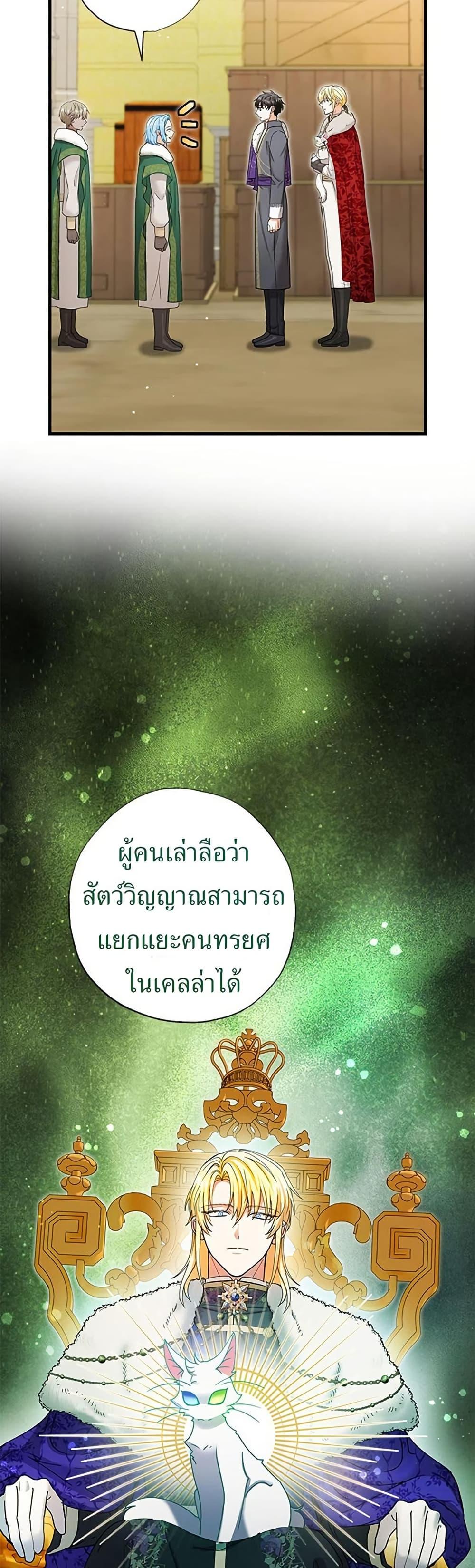 Manga-lc-com อ่านมังงะ อ่านการ์ตูน ออนไลน์ ฟรี I Became the Emperor’s Cat ตอนที่ 1 2 3 4 5 6 7 8 9 10 11 12 13 14 ฟรี ไม่มีโฆษณา Manga-lc - อ่าน มังงะ อ่าน การ์ตูน ออนไลน์ อ่านมังงะ ฟรี