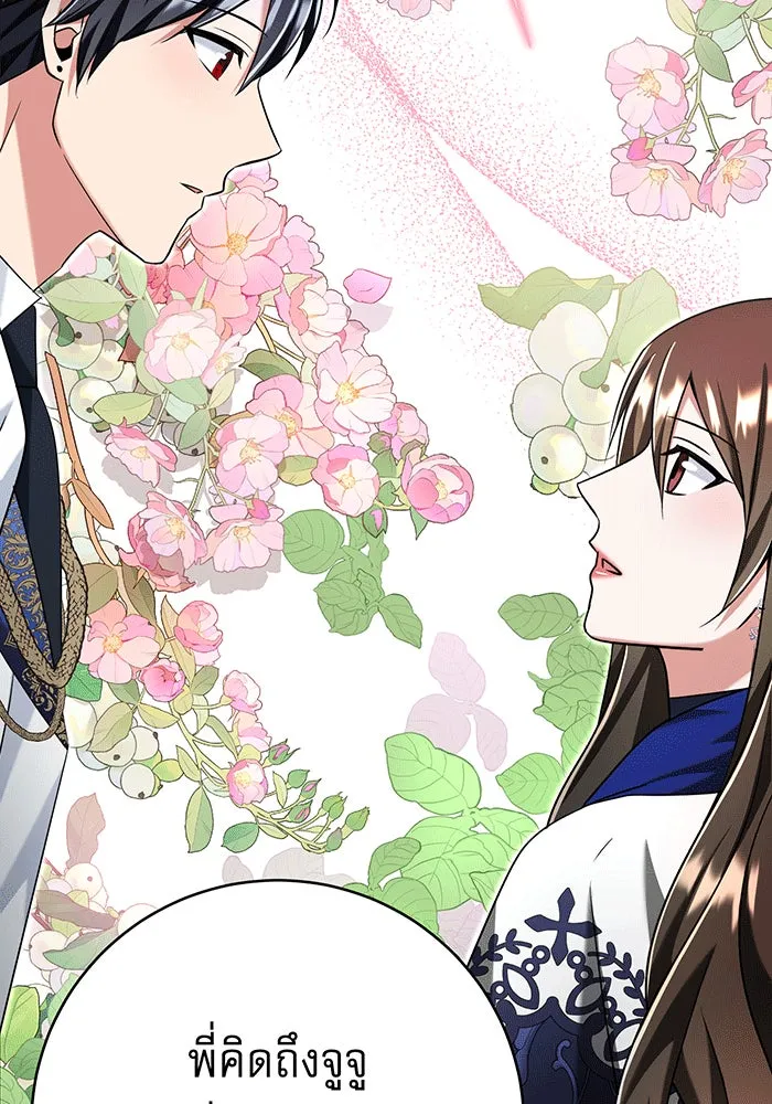 นางร้ายที่ไหนจะมีคุณธรรม ตอนที่ 141 รูปที่ 64