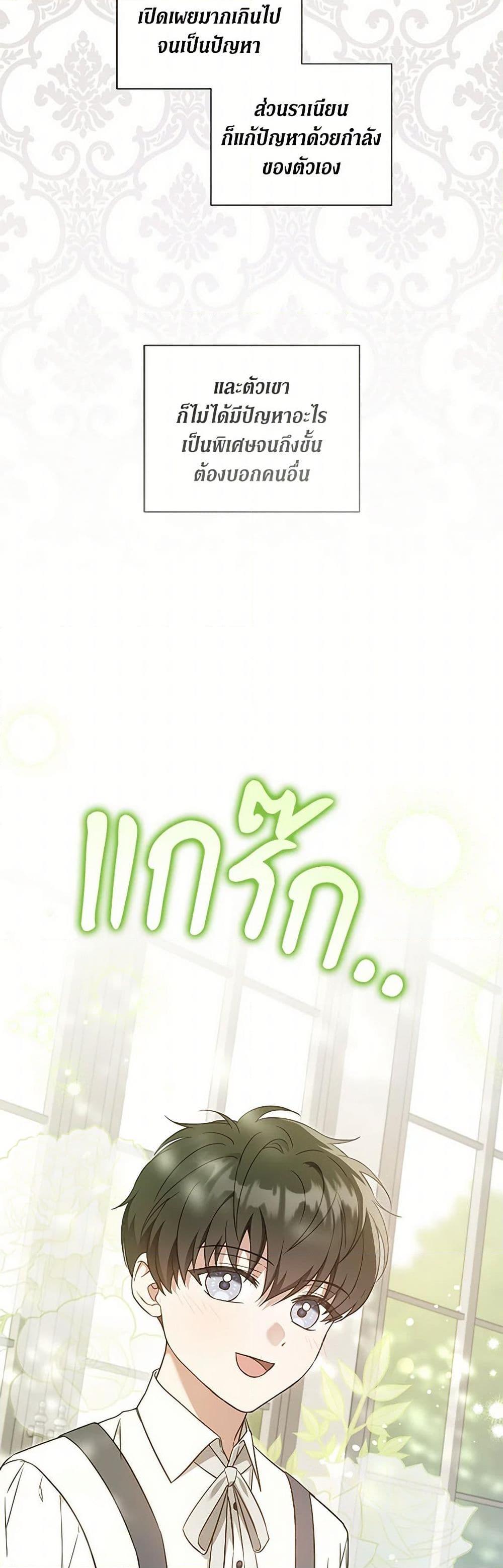 Manga-lc-com อ่านมังงะ อ่านการ์ตูน ออนไลน์ ฟรี Please Give Me the Pacifier ตอนที่ 1 2 3 4 5 6 7 8 9 10 11 12 13 14 ฟรี ไม่มีโฆษณา Manga-lc - อ่าน มังงะ อ่าน การ์ตูน ออนไลน์ อ่านมังงะ ฟรี