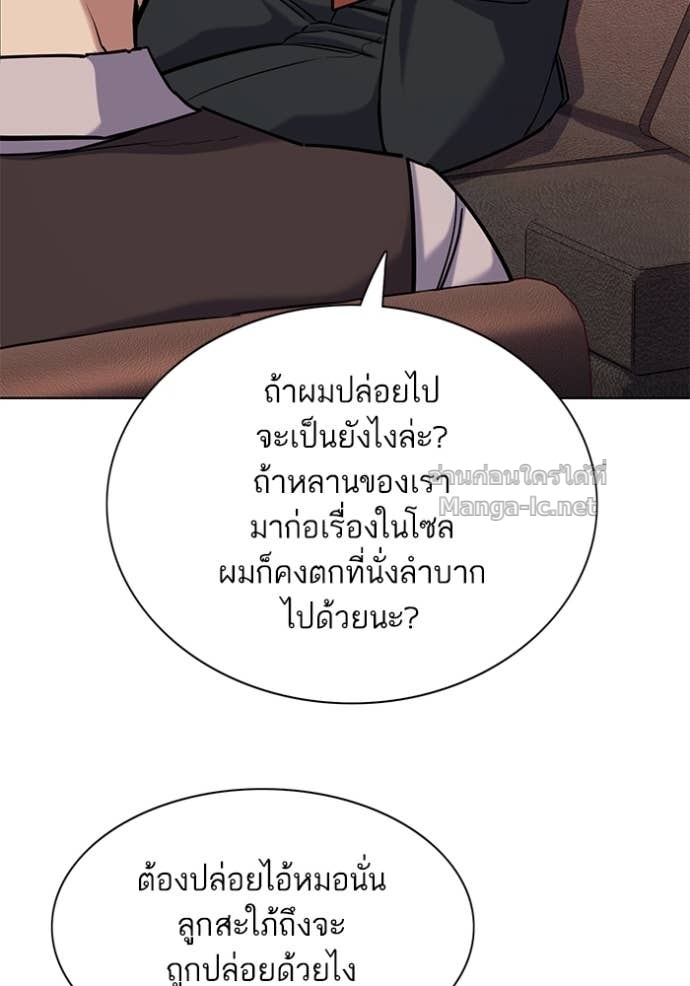 Doujin-Lc- อ่าน โดจิน มังฮวา เกาหลี ญี่ปุ่น จีน แปลไทย Reborn Rich ตอนที่ 1 2 3 4 5 6 7 8 9 10 11 12 13 14 ฟรี ไม่มีโฆษณา อ่าน โดจิน Manhwa เกาหลี ญี่ปุ่น จีน เรามีครบ คัดมาให้เน้นๆ โดจิน 18+ รับประกันความฟินโดย Doujin Lc