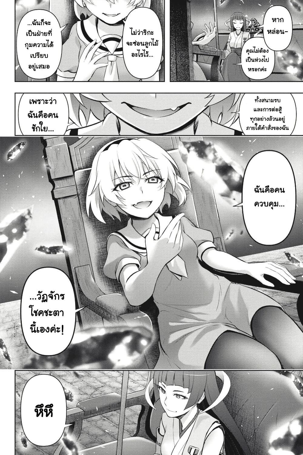 Manga-lc-com อ่านมังงะ อ่านการ์ตูน ออนไลน์ ฟรี Higurashi no Naku Koro ni Meguri ตอนที่ 1 2 3 4 5 6 7 8 9 10 11 12 13 14 ฟรี ไม่มีโฆษณา Manga-lc - อ่าน มังงะ อ่าน การ์ตูน ออนไลน์ อ่านมังงะ ฟรี