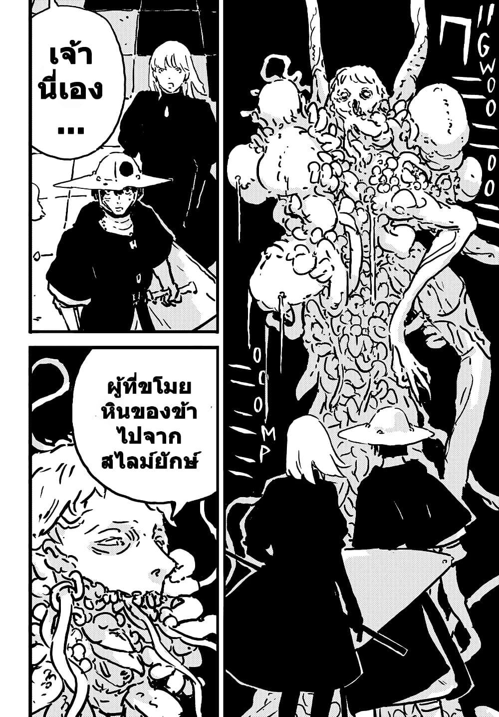 Manga-lc-com อ่านมังงะ อ่านการ์ตูน ออนไลน์ ฟรี Tower Dungeon ตอนที่ 1 2 3 4 5 6 7 8 9 10 11 12 13 14 ฟรี ไม่มีโฆษณา Manga-lc - อ่าน มังงะ อ่าน การ์ตูน ออนไลน์ อ่านมังงะ ฟรี