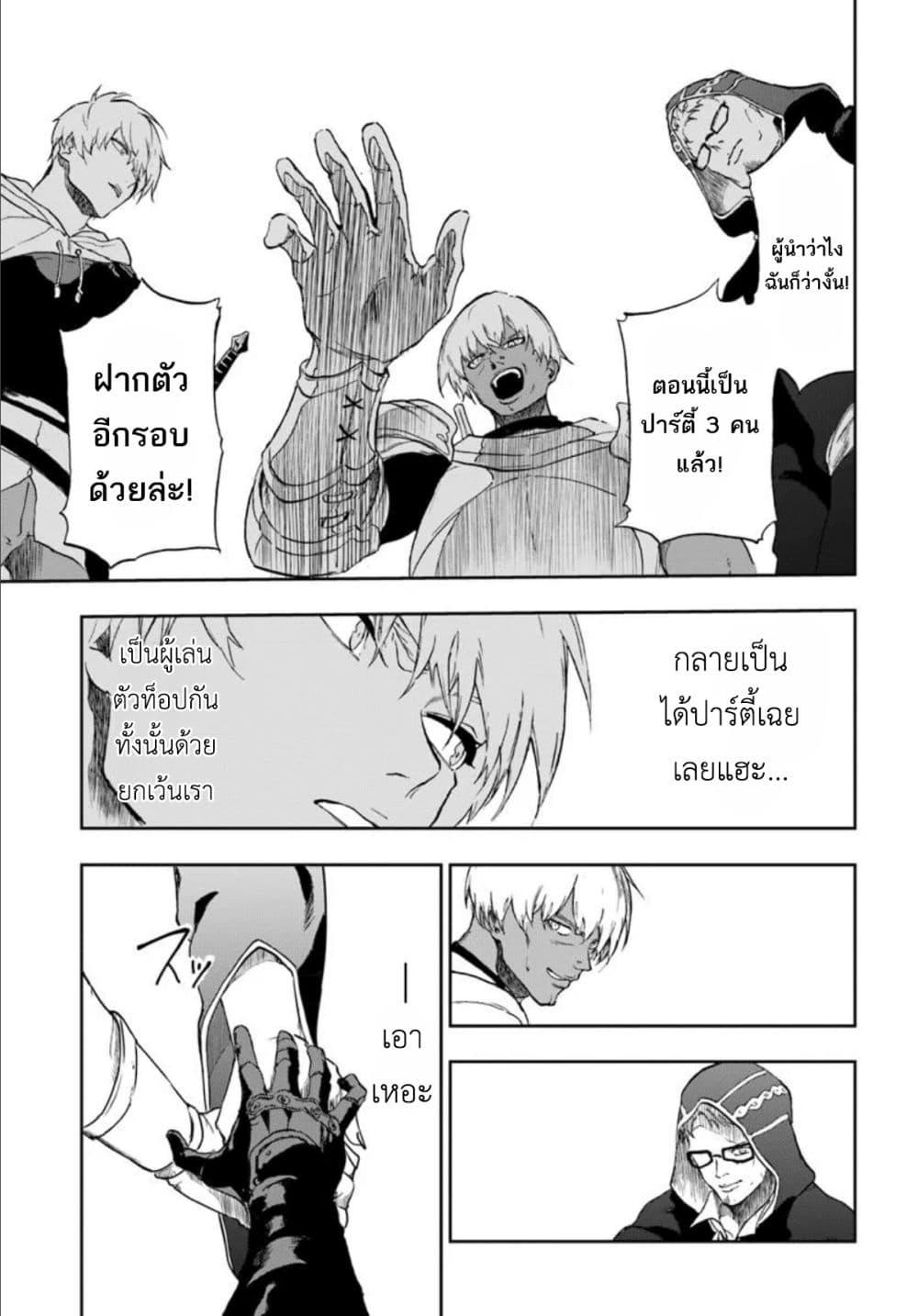 Manga-lc-com อ่านมังงะ อ่านการ์ตูน ออนไลน์ ฟรี Ougon no Keikenchi ตอนที่ 1 2 3 4 5 6 7 8 9 10 11 12 13 14 ฟรี ไม่มีโฆษณา Manga-lc - อ่าน มังงะ อ่าน การ์ตูน ออนไลน์ อ่านมังงะ ฟรี