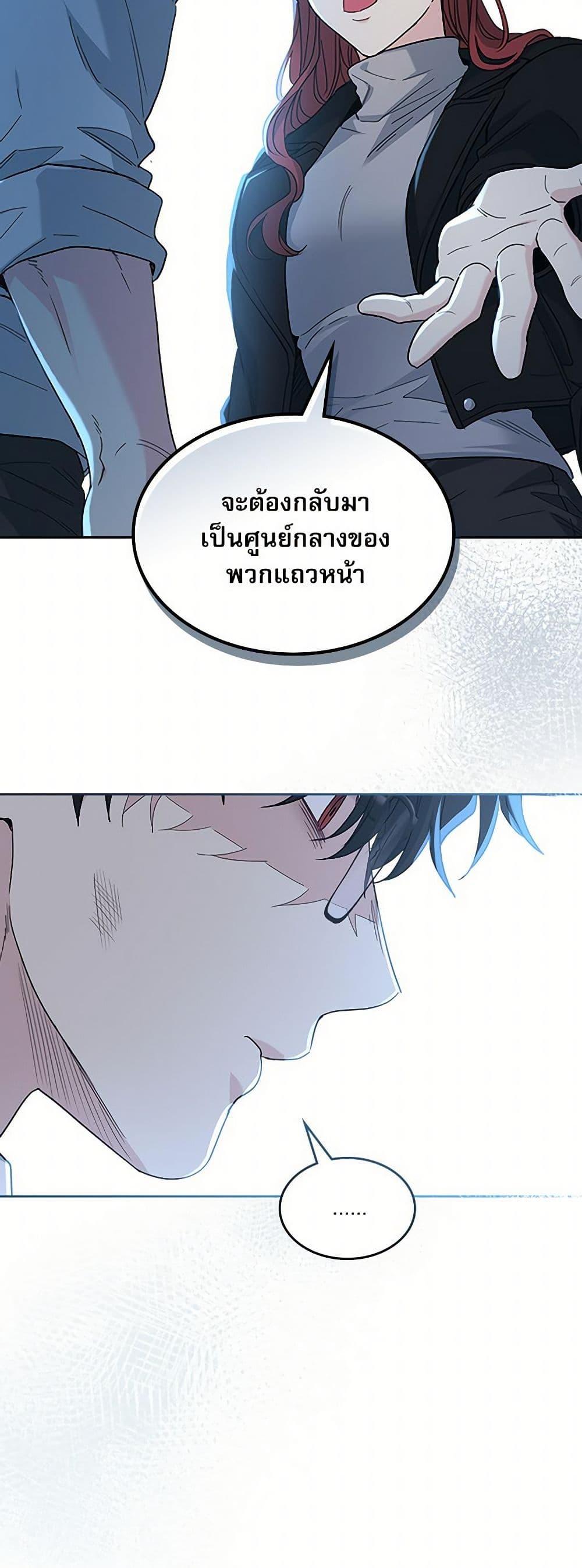 Manga-lc-com อ่านมังงะ อ่านการ์ตูน ออนไลน์ ฟรี My Life as an Internet Novel ตอนที่ 1 2 3 4 5 6 7 8 9 10 11 12 13 14 ฟรี ไม่มีโฆษณา Manga-lc - อ่าน มังงะ อ่าน การ์ตูน ออนไลน์ อ่านมังงะ ฟรี