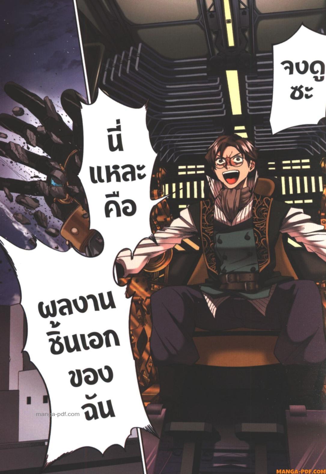 Manga-lc-com อ่านมังงะ อ่านการ์ตูน ออนไลน์ ฟรี Shokei Sareta Kenja wa Lich ni Tensei Shite Shinryaku Sensou wo Hajimeru ตอนที่ 1 2 3 4 5 6 7 8 9 10 11 12 13 14 ฟรี ไม่มีโฆษณา Manga-lc - อ่าน มังงะ อ่าน การ์ตูน ออนไลน์ อ่านมังงะ ฟรี