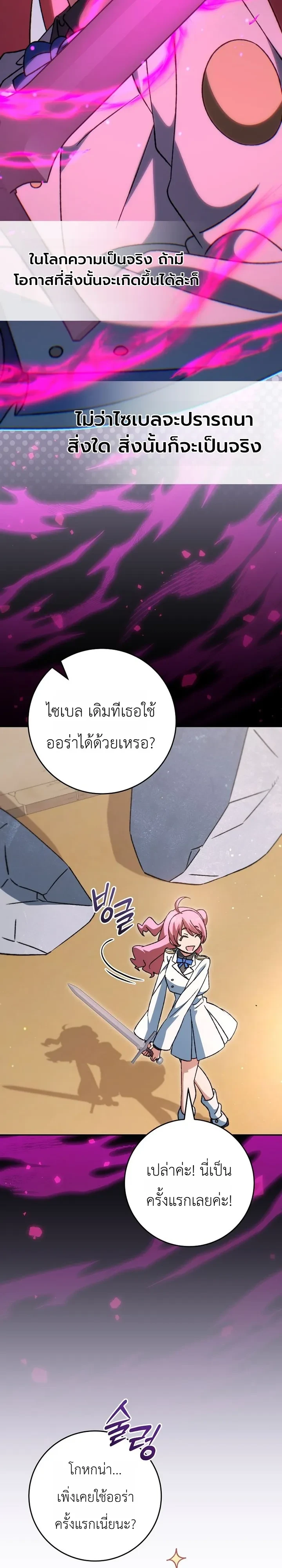 Manga-lc-com อ่านมังงะ อ่านการ์ตูน ออนไลน์ ฟรี The Academy’s Weapon Replicator นักจำลองอาวุธแห่งสถาบั ตอนที่ 1 2 3 4 5 6 7 8 9 10 11 12 13 14 ฟรี ไม่มีโฆษณา Manga-lc - อ่าน มังงะ อ่าน การ์ตูน ออนไลน์ อ่านมังงะ ฟรี
