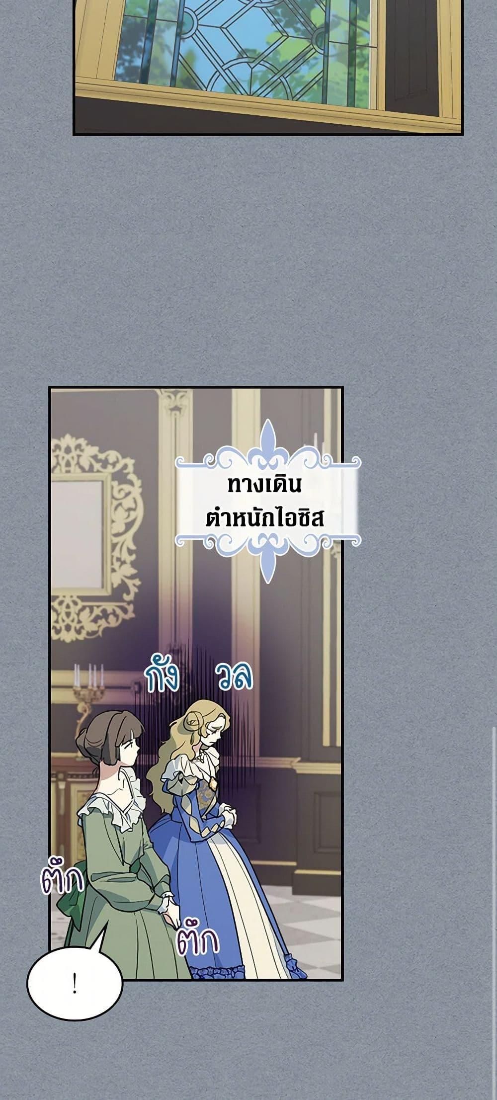 Manga-lc-com อ่านมังงะ อ่านการ์ตูน ออนไลน์ ฟรี The Lady and the Beast ตอนที่ 1 2 3 4 5 6 7 8 9 10 11 12 13 14 ฟรี ไม่มีโฆษณา Manga-lc - อ่าน มังงะ อ่าน การ์ตูน ออนไลน์ อ่านมังงะ ฟรี