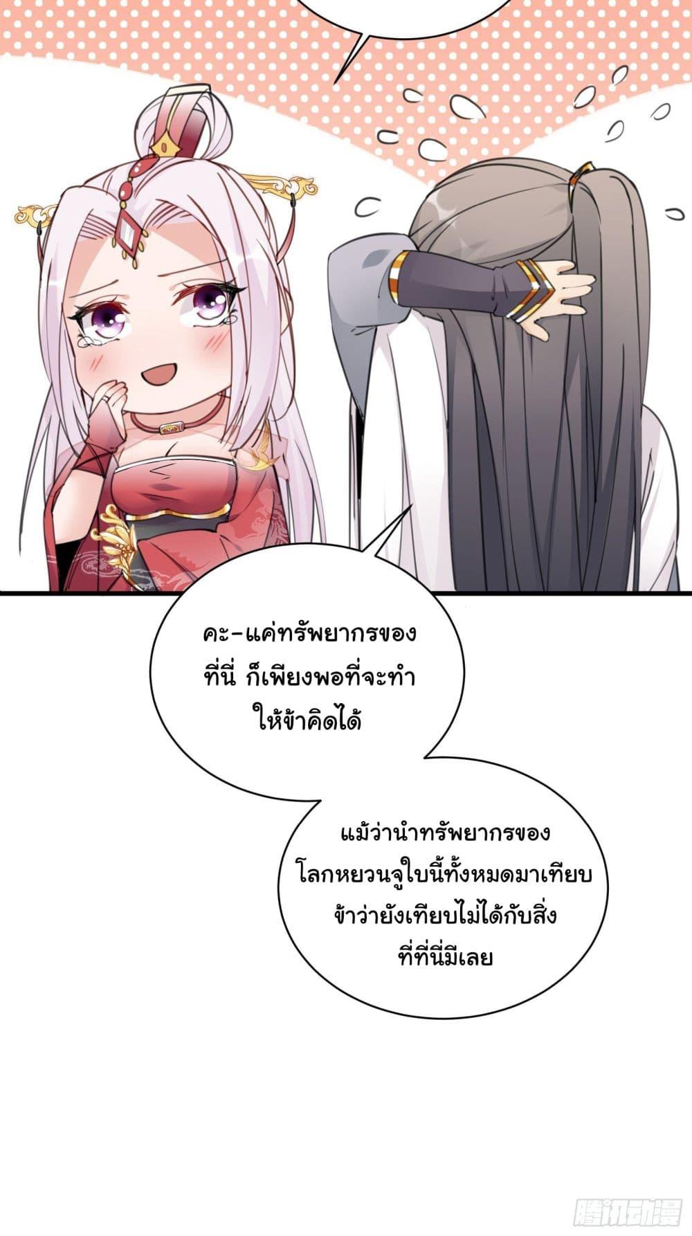 Manga-lc-com อ่านมังงะ อ่านการ์ตูน ออนไลน์ ฟรี Cultivating Immortality Requires a Rich Woman ตอนที่ 1 2 3 4 5 6 7 8 9 10 11 12 13 14 ฟรี ไม่มีโฆษณา Manga-lc - อ่าน มังงะ อ่าน การ์ตูน ออนไลน์ อ่านมังงะ ฟรี