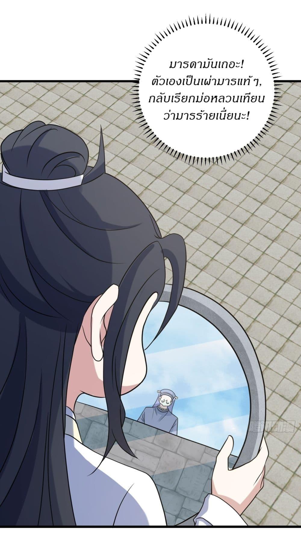 Manga-lc-com อ่านมังงะ อ่านการ์ตูน ออนไลน์ ฟรี Invincible After a Hundred Years of Seclusion ตอนที่ 1 2 3 4 5 6 7 8 9 10 11 12 13 14 ฟรี ไม่มีโฆษณา Manga-lc - อ่าน มังงะ อ่าน การ์ตูน ออนไลน์ อ่านมังงะ ฟรี