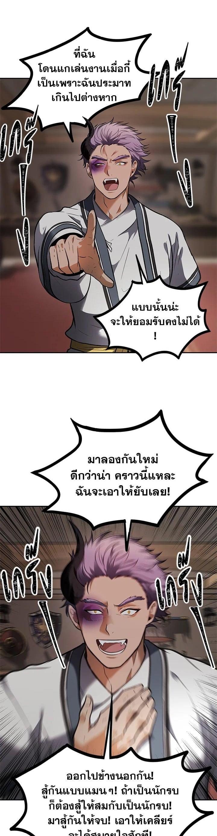 Manga-lc-com อ่านมังงะ อ่านการ์ตูน ออนไลน์ ฟรี Second Life Ranker ตอนที่ 1 2 3 4 5 6 7 8 9 10 11 12 13 14 ฟรี ไม่มีโฆษณา Manga-lc - อ่าน มังงะ อ่าน การ์ตูน ออนไลน์ อ่านมังงะ ฟรี