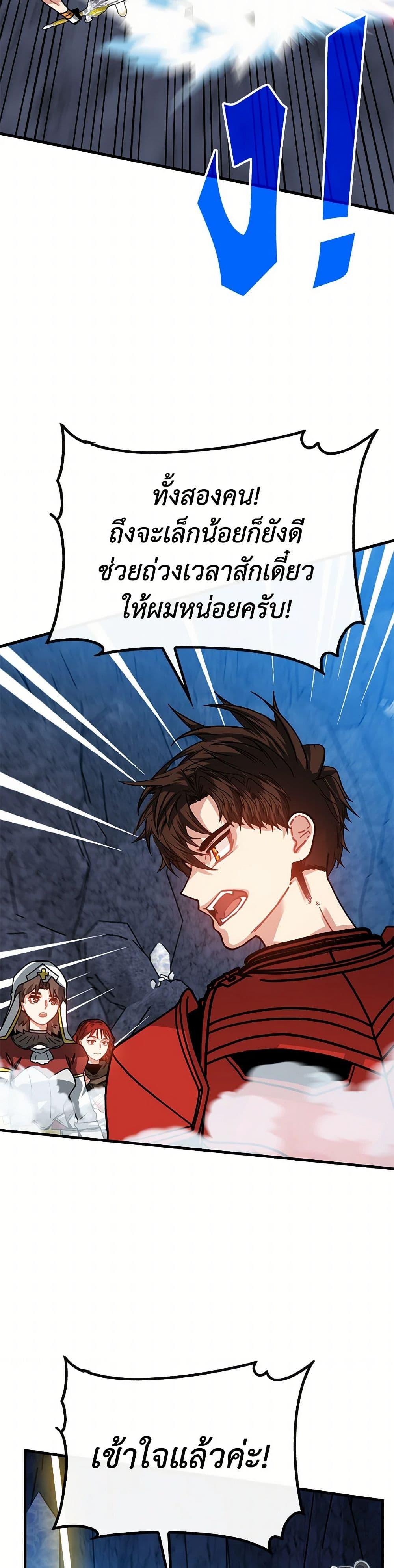 Manga-lc-com อ่านมังงะ อ่านการ์ตูน ออนไลน์ ฟรี SSS-Class Gacha Hunter ตอนที่ 1 2 3 4 5 6 7 8 9 10 11 12 13 14 ฟรี ไม่มีโฆษณา Manga-lc - อ่าน มังงะ อ่าน การ์ตูน ออนไลน์ อ่านมังงะ ฟรี