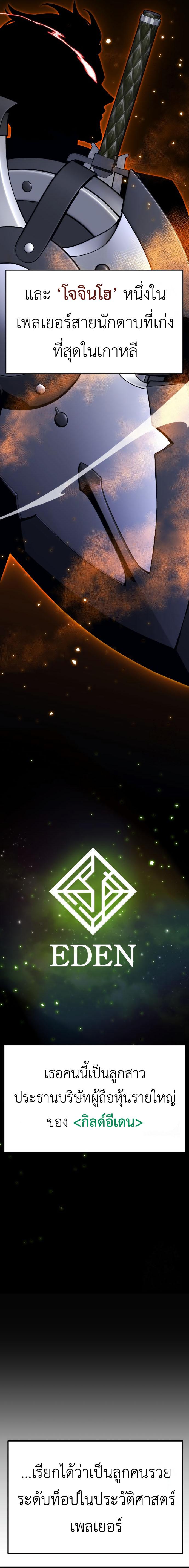 Doujin-Lc- อ่าน โดจิน มังฮวา เกาหลี ญี่ปุ่น จีน แปลไทย Artifact-Devouring ตอนที่ 1 2 3 4 5 6 7 8 9 10 11 12 13 14 ฟรี ไม่มีโฆษณา อ่าน โดจิน Manhwa เกาหลี ญี่ปุ่น จีน เรามีครบ คัดมาให้เน้นๆ โดจิน 18+ รับประกันความฟินโดย  Doujin Lc