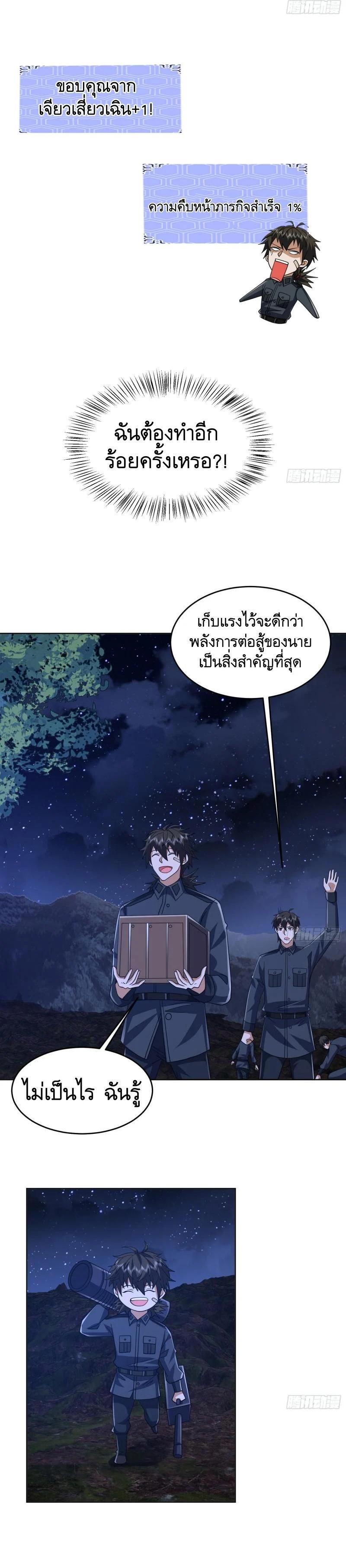 Manga-lc-com อ่านมังงะ อ่านการ์ตูน ออนไลน์ ฟรี The First Order ตอนที่ 1 2 3 4 5 6 7 8 9 10 11 12 13 14 ฟรี ไม่มีโฆษณา Manga-lc - อ่าน มังงะ อ่าน การ์ตูน ออนไลน์ อ่านมังงะ ฟรี