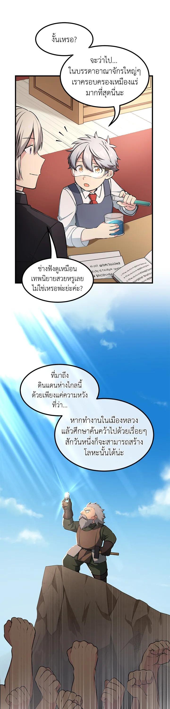 Manga-lc-com อ่านมังงะ อ่านการ์ตูน ออนไลน์ ฟรี How the Pro in His Past Life Sucks the Sweet Honey ตอนที่ 1 2 3 4 5 6 7 8 9 10 11 12 13 14 ฟรี ไม่มีโฆษณา Manga-lc - อ่าน มังงะ อ่าน การ์ตูน ออนไลน์ อ่านมังงะ ฟรี