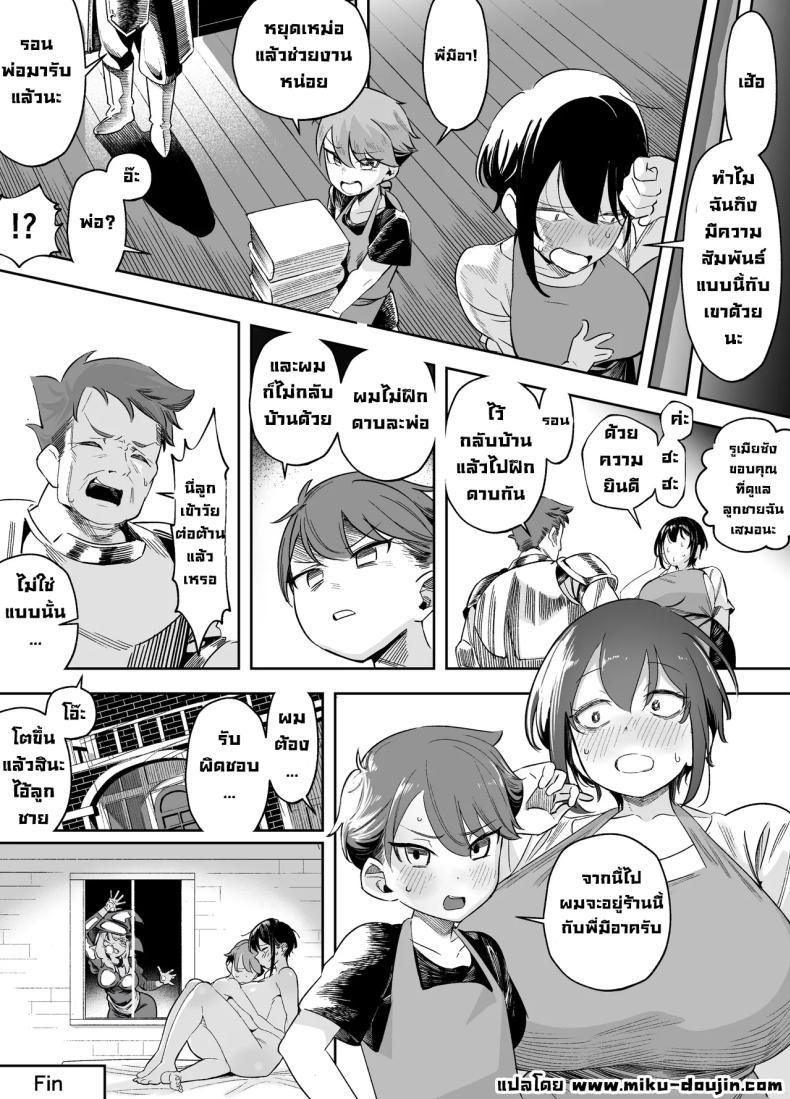 Doujin-Lc- อ่าน โดจิน มังฮวา เกาหลี ญี่ปุ่น จีน แปลไทย หยอกเป็นเหตุให้ตอก [Akabane Aomori] ตอนที่ 1 2 3 4 5 6 7 8 9 10 11 12 13 14 ฟรี ไม่มีโฆษณา อ่าน โดจิน Manhwa เกาหลี ญี่ปุ่น จีน เรามีครบ คัดมาให้เน้นๆ โดจิน 18+ รับประกันความฟินโดย  Doujin Lc